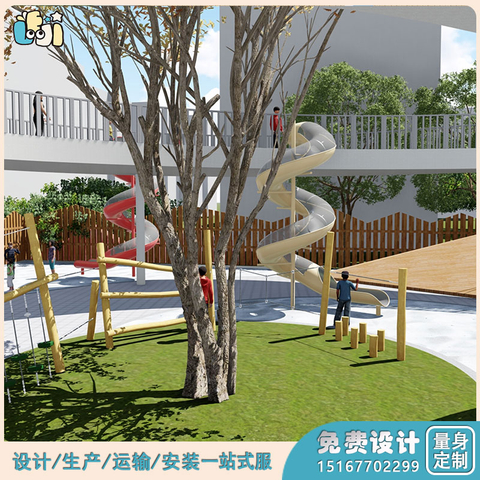室外幼儿园游乐设备_幼儿园户外游戏设施_户外整体规划