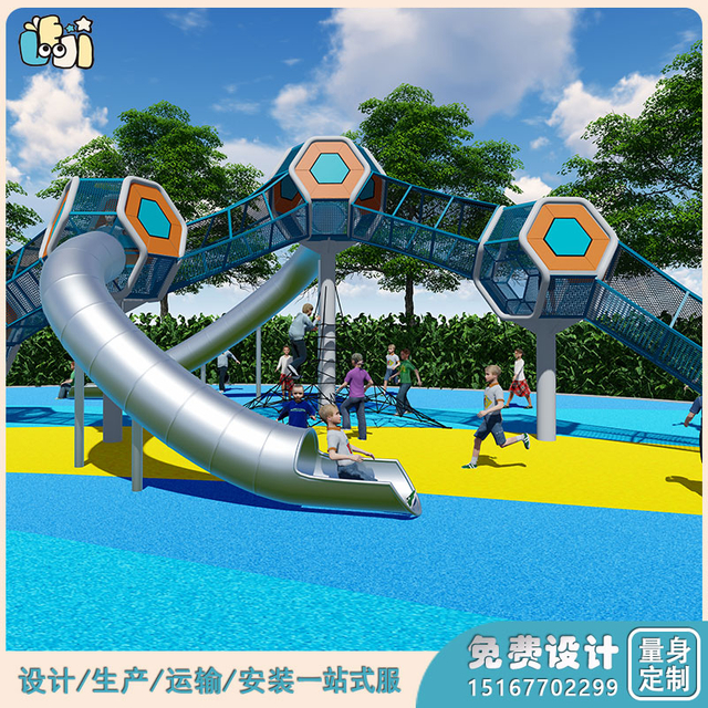 户外组合滑梯_大型组合滑梯_蜂巢滑梯