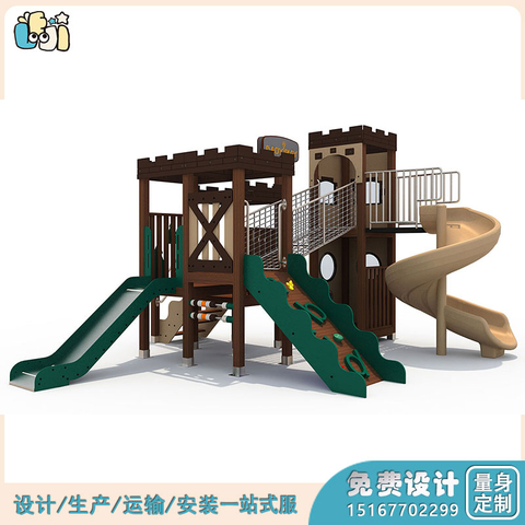 户外组合滑梯_儿童木质滑梯_大型儿童组合滑梯