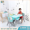 幼儿园桌椅定做_幼儿园儿童桌椅