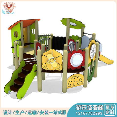 PE板木质组合滑梯 户外组合滑梯 组合滑梯设备厂家供应——乐图无动力游乐设备
