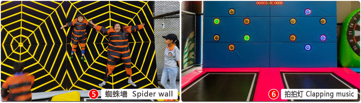 可定制的运动项目-蹦床区