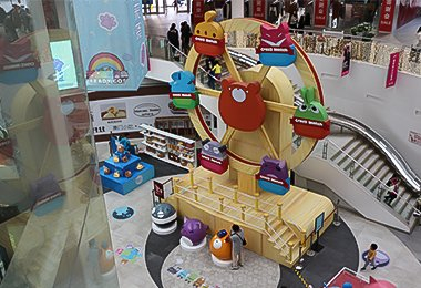 北京枫蓝国际购物中心