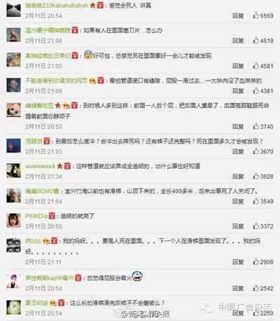 微信图片_20180614160635