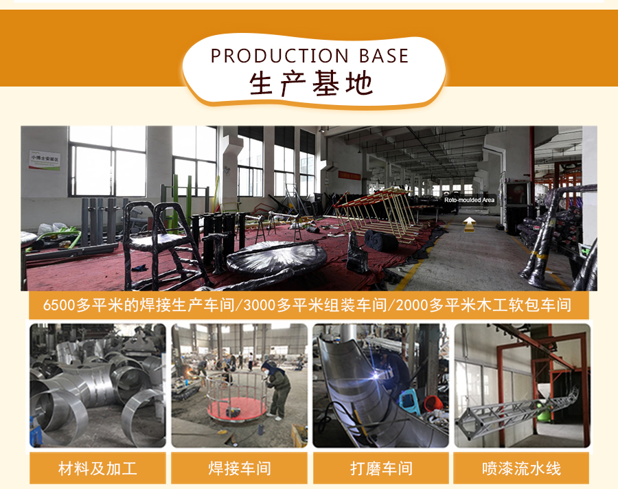 儿童乐园设备+游乐设备+攀岩 (23)