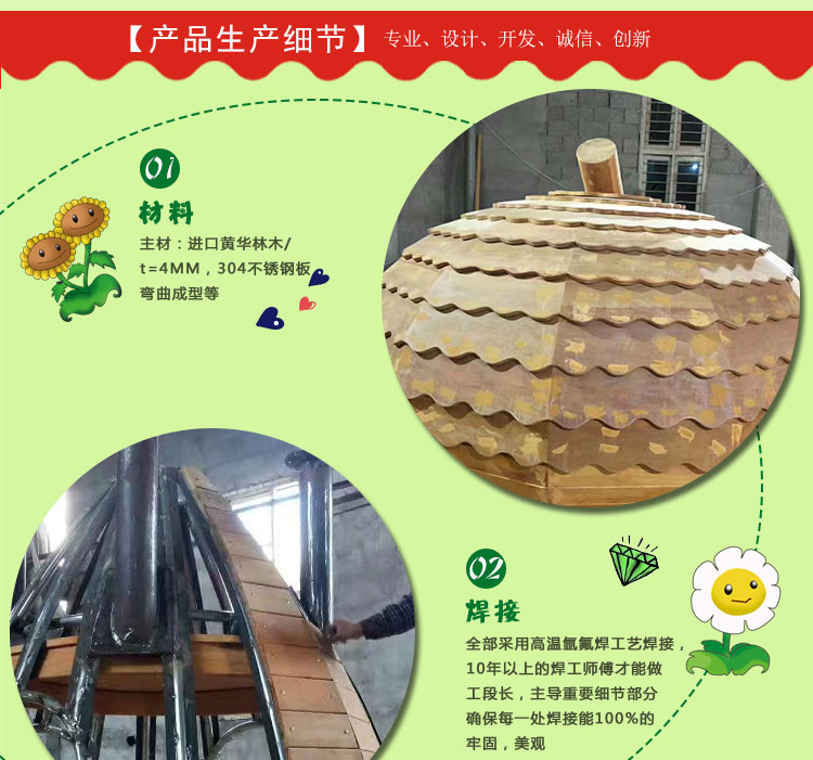 非标定制游乐+木质系列+滑滑梯