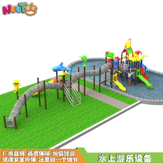 水上滑梯游乐设备有什么新颖款式？