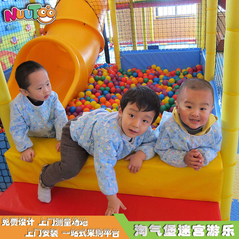 儿童乐园 海洋系列淘气堡 室内儿童游乐场设备