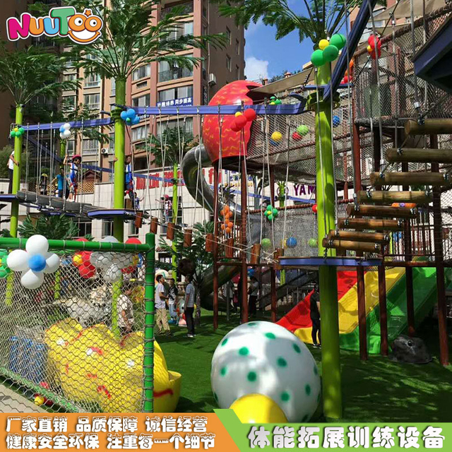 乐图非标游乐户外拓展体能训练主题乐园