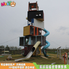 集装箱组合滑梯非标游乐设备