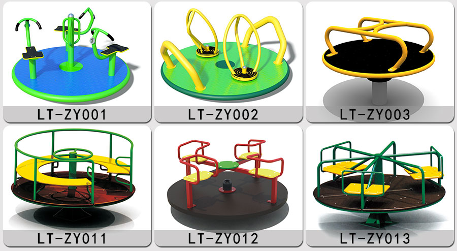 秋千+摇马+跷跷板+转椅+转马+摇摇乐+儿童游乐设施_30
