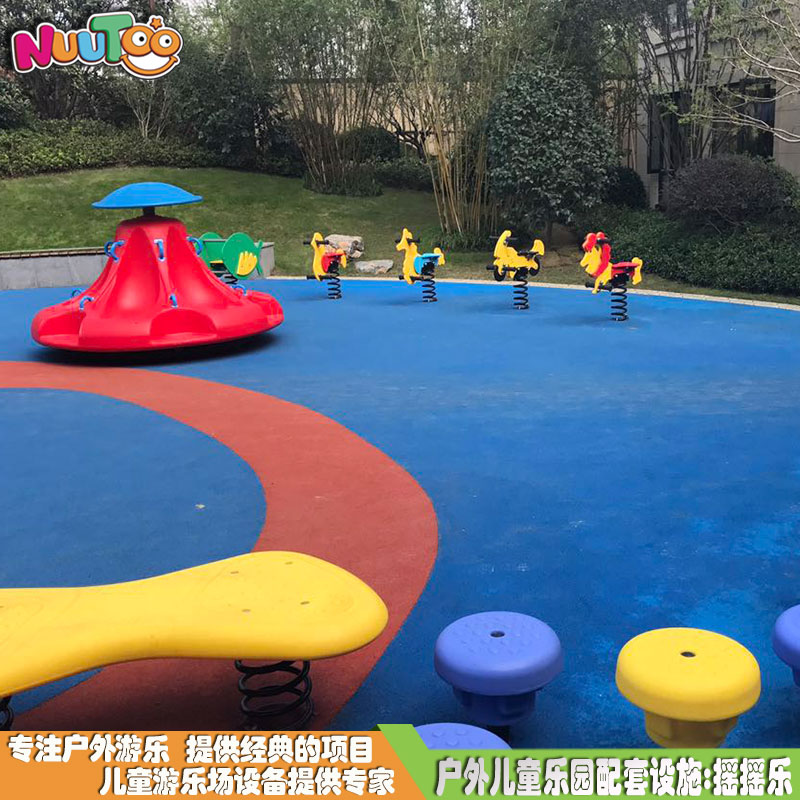 摇马+秋千+滑梯+跷跷板+转椅+转马+游乐设备LT-YM057