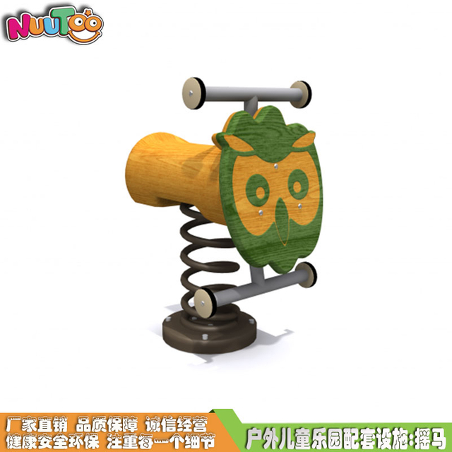特色定制摇马 木质摇马系列游乐设备LT-YM049