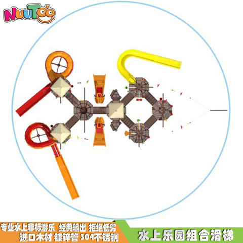 大型水滑梯 水上乐园游乐设备生产厂家LT-SH008