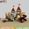组合乐园滑梯 户外滑梯组合长城系列LT-HT002