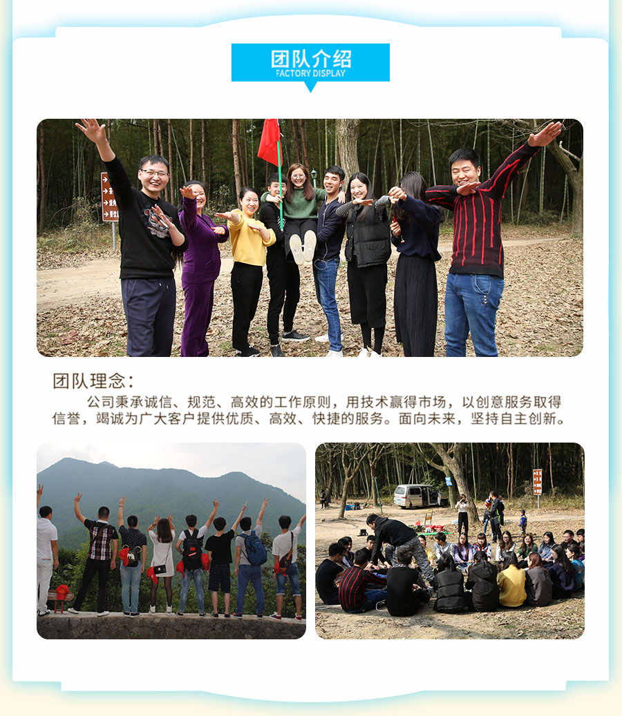 公司实力08+NUUTOO+乐图团队