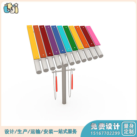 户外配套设施_儿童打击乐器