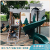 儿童组合滑梯_户外儿童滑梯_小区儿童滑梯