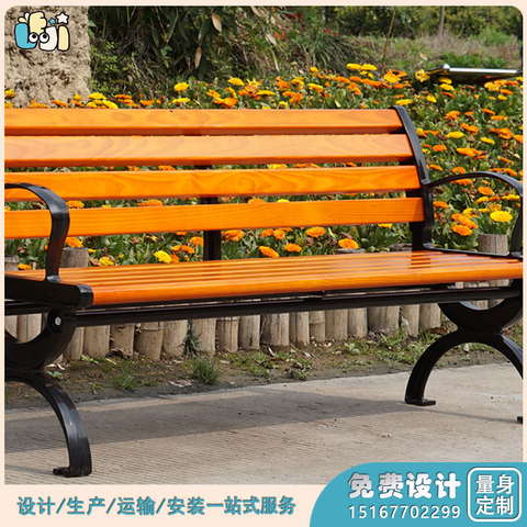 公共设施配套_休闲椅