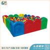 幼儿园塑玩具_幼教玩具_塑料球池