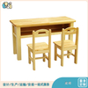 幼儿园专用桌椅价格_幼儿园实木桌椅