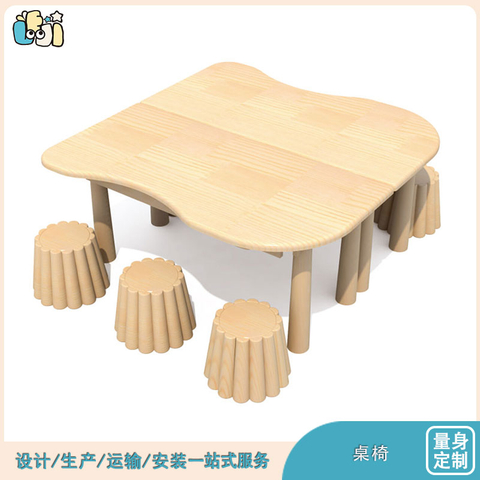幼儿园桌椅供应商_幼儿园儿童桌椅