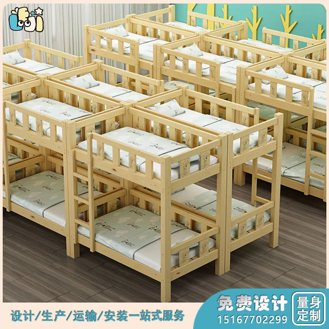 木制幼儿园床_幼儿园小孩木床