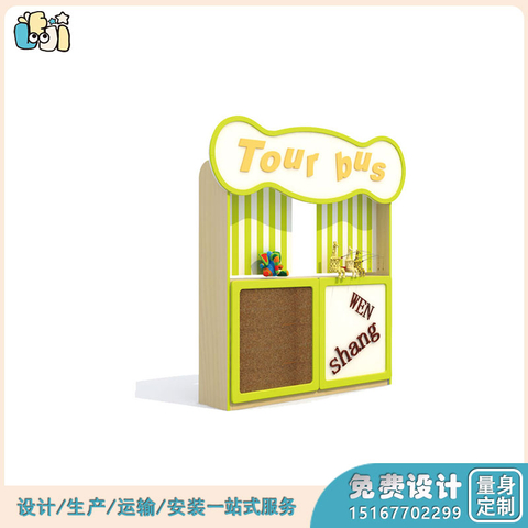 幼儿园实木柜_幼儿园木质玩具柜