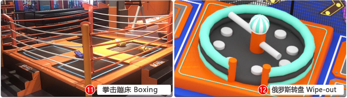 可定制的运动项目-蹦床区