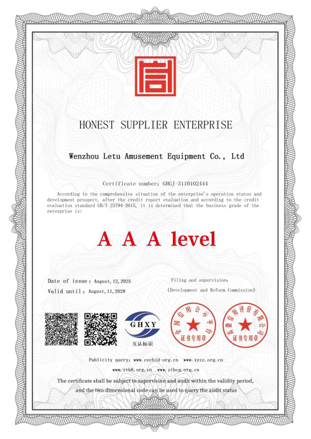 乐图 ISO 9001 证书