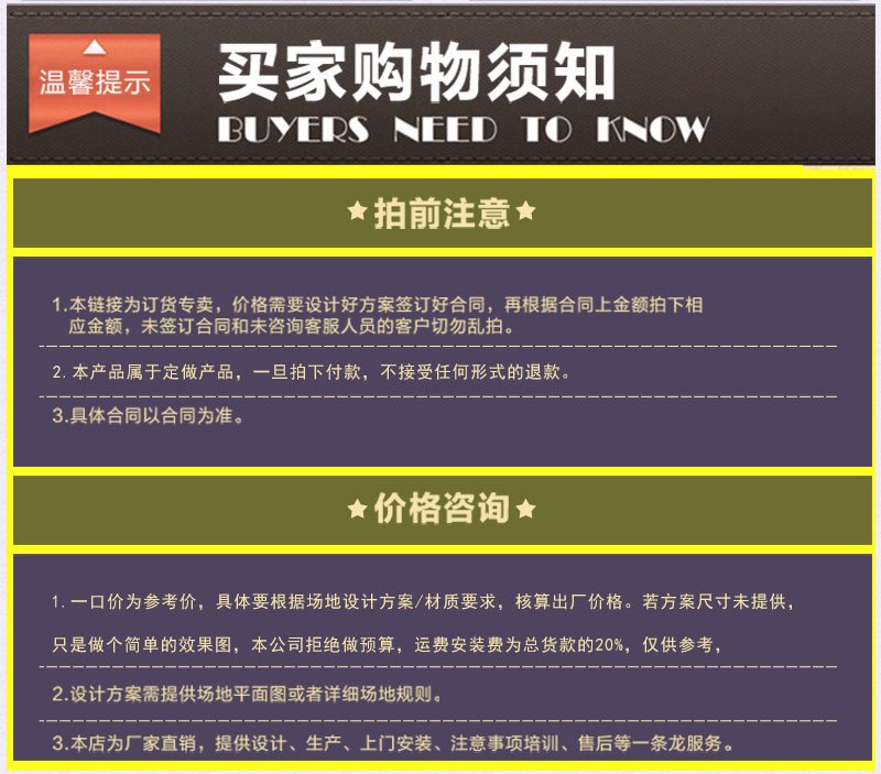 不锈钢滑梯产品介绍_19