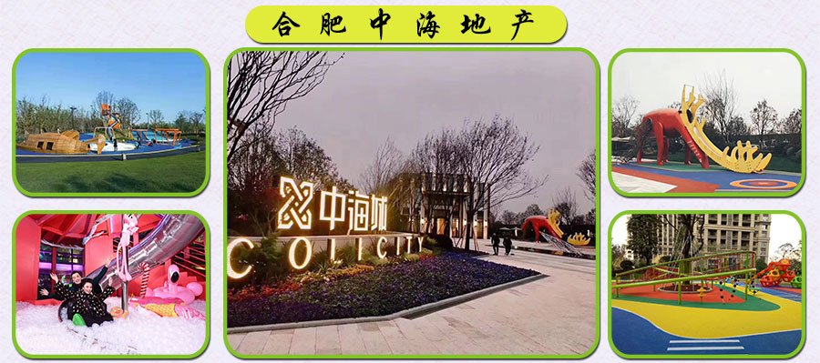 不锈钢滑梯工程案例 (4)