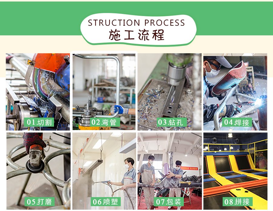 儿童乐园设备+游乐设备+攀岩 (19)