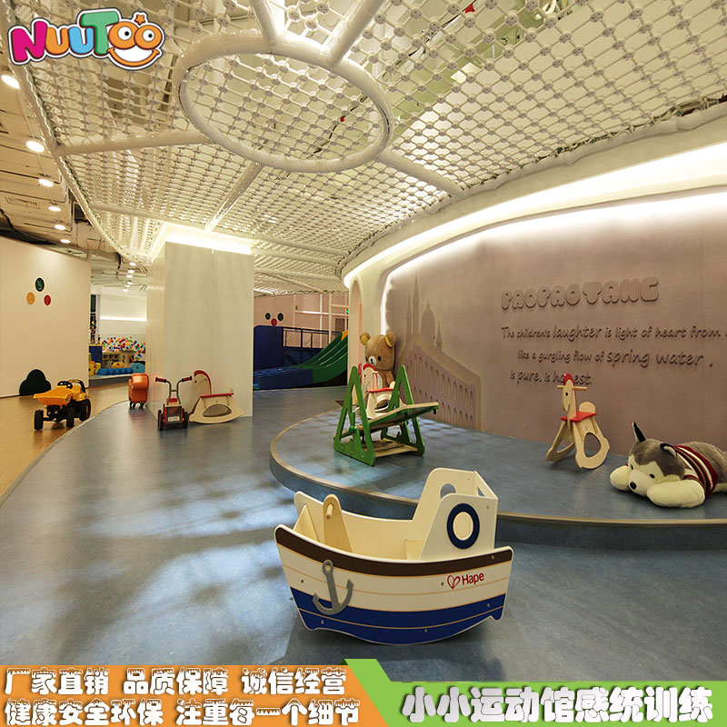 儿童乐园+软体玩具+小小运动馆 (5)