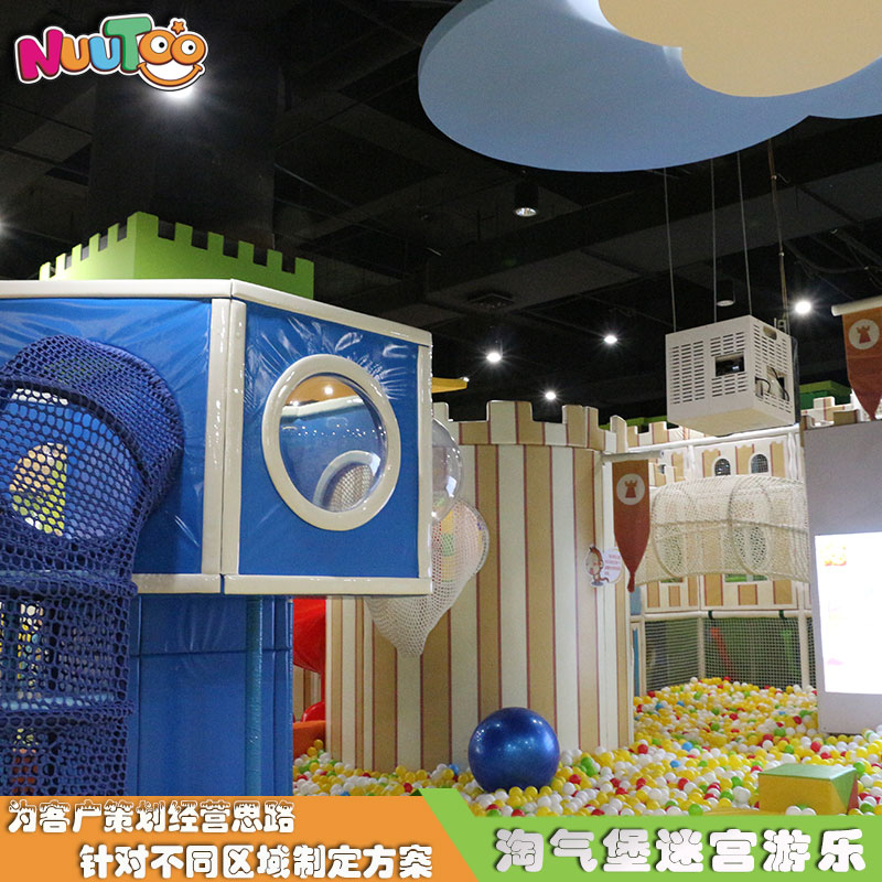 淘气堡乐园 儿童淘气堡迷宫设计 室内游乐场游乐设备LE-TQ003