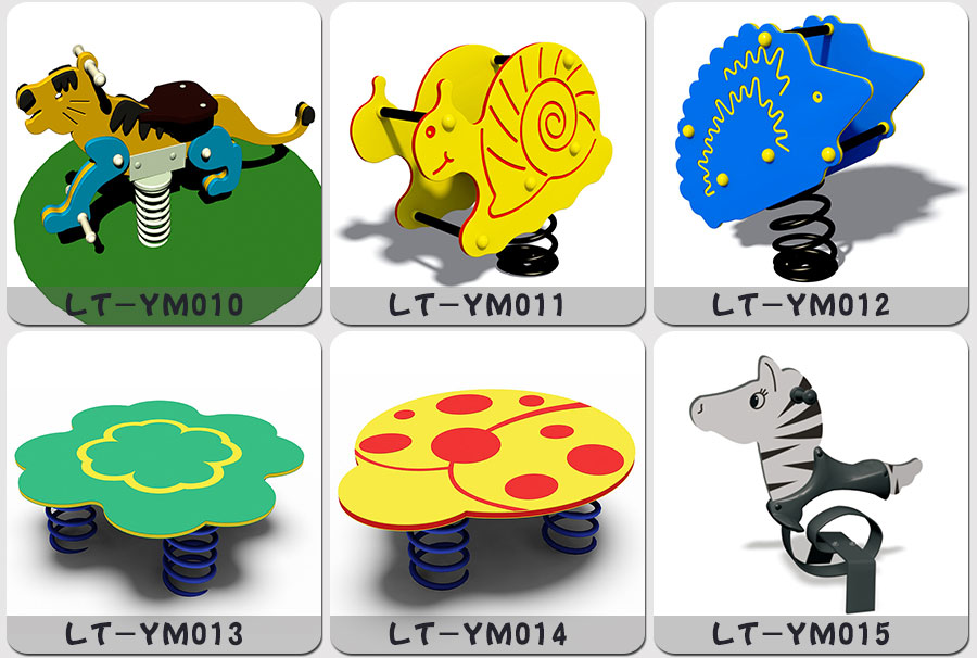 秋千+摇马+跷跷板+转椅+转马+摇摇乐+儿童游乐设施_12