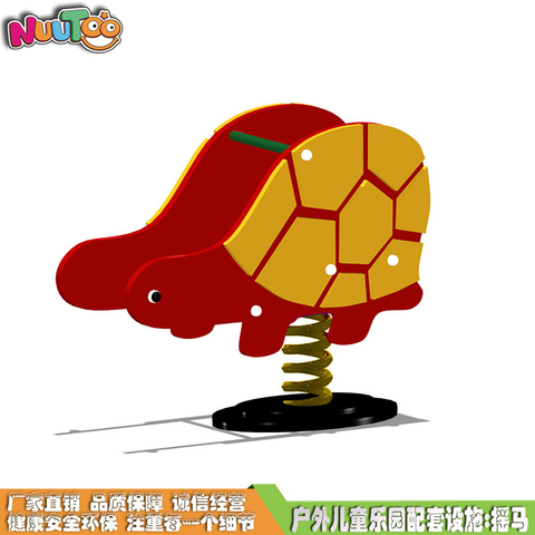 蜗牛弹簧摇马 PE板摇马系列游乐设备LT-YM011