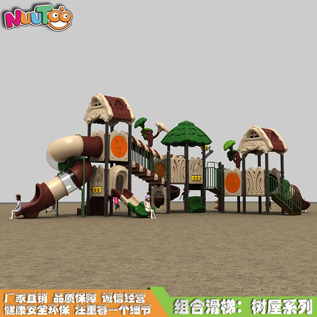 户外大型滑滑梯 儿童乐园滑梯树屋系列LT-HT011