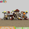 幼儿园滑梯厂家 大型户外滑梯 儿童乐园组合滑梯树屋系列LT-HT007