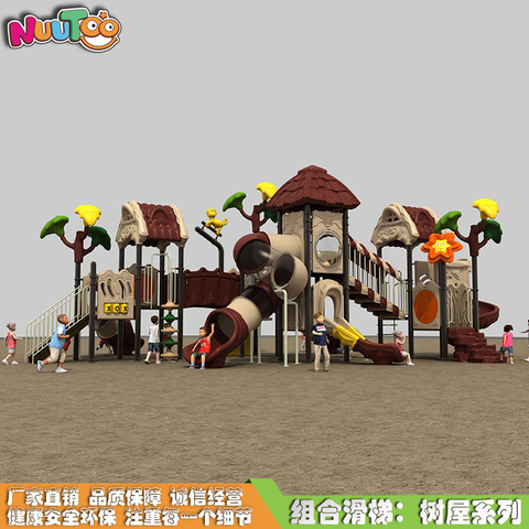 幼儿园滑梯厂家 大型户外滑梯 儿童乐园组合滑梯树屋系列LT-HT007