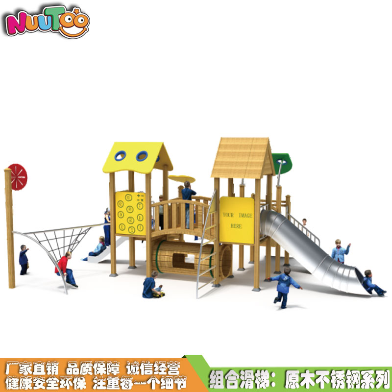 组合滑梯+游乐设备+小博士+滑梯+原木飞机+不锈钢组合滑梯 LT-HT032 (2)
