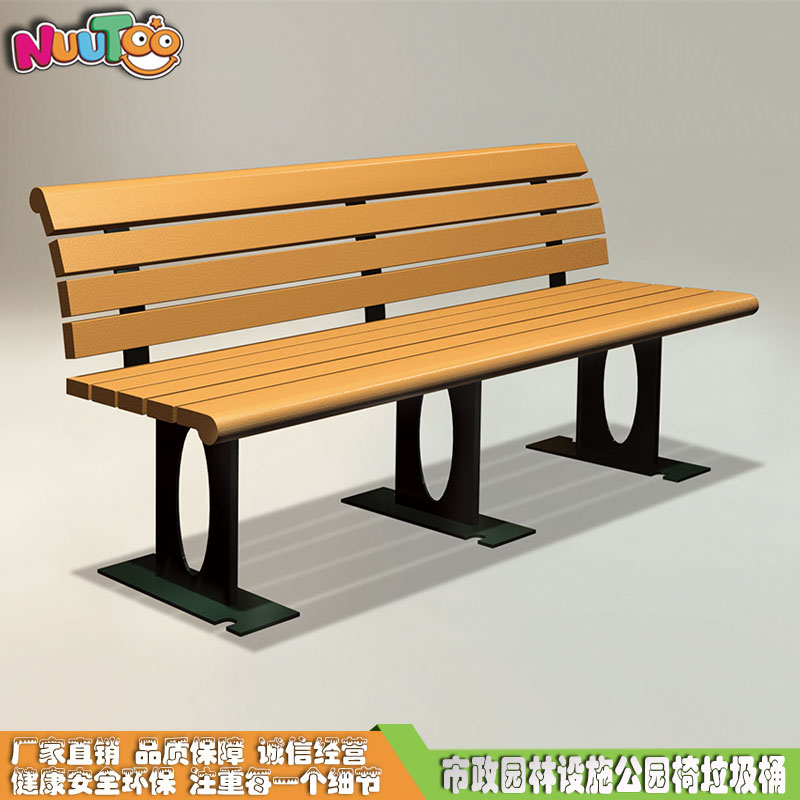 公园休闲椅 公园椅尺寸规格来图定制专业厂家LT-YZ005