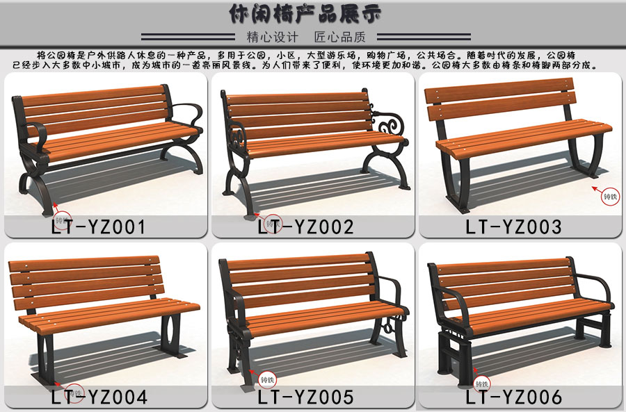 休闲椅+垃圾桶+市政设施+园林设施+公园设施_01