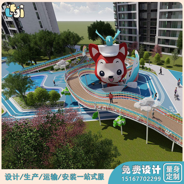 儿童游乐场_室外游乐场设施_阿狸户外儿童乐园