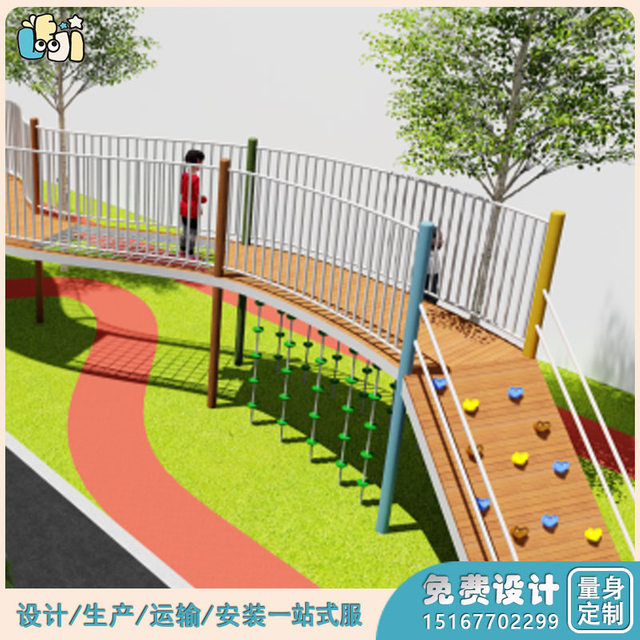 幼儿园户外游乐场_幼儿园户外大型滑梯_户外整体规划