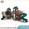 儿童组合滑梯定制_大型组合滑梯_木质组合滑梯