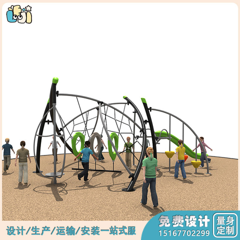 幼儿园户外儿童攀爬设备_户外攀爬设施