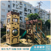 户外组合滑梯_儿童木质滑梯_大型儿童组合滑梯