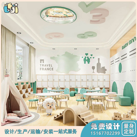 幼儿园桌椅定做_幼儿园儿童桌椅