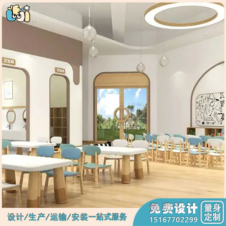 幼儿园特色功能室_幼儿教室设计